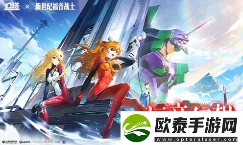 跃红降临幻塔联动拟态