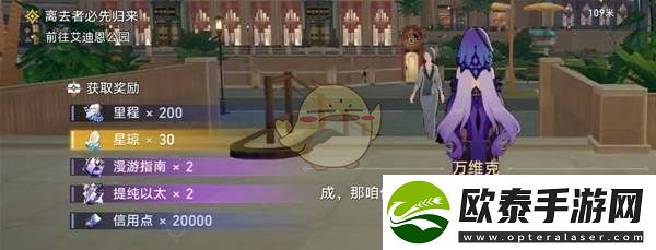 崩坏