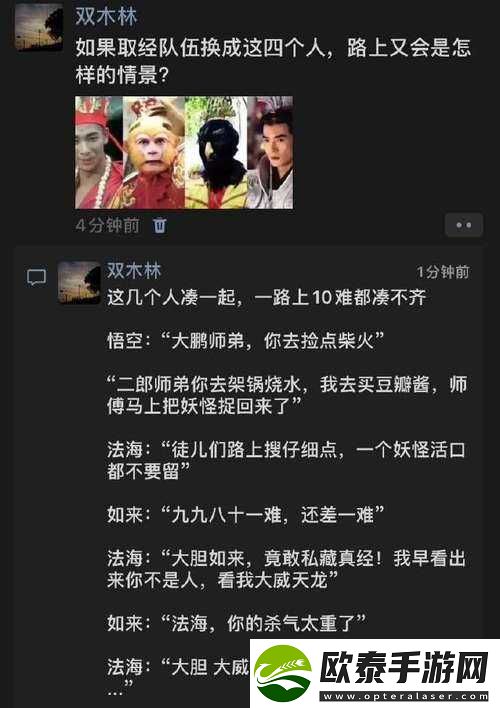 我们四个人换着玩