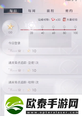 恋与深空第三章怎么解锁