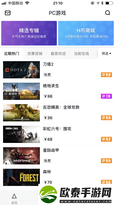 小黑盒激活游戏方法是什么