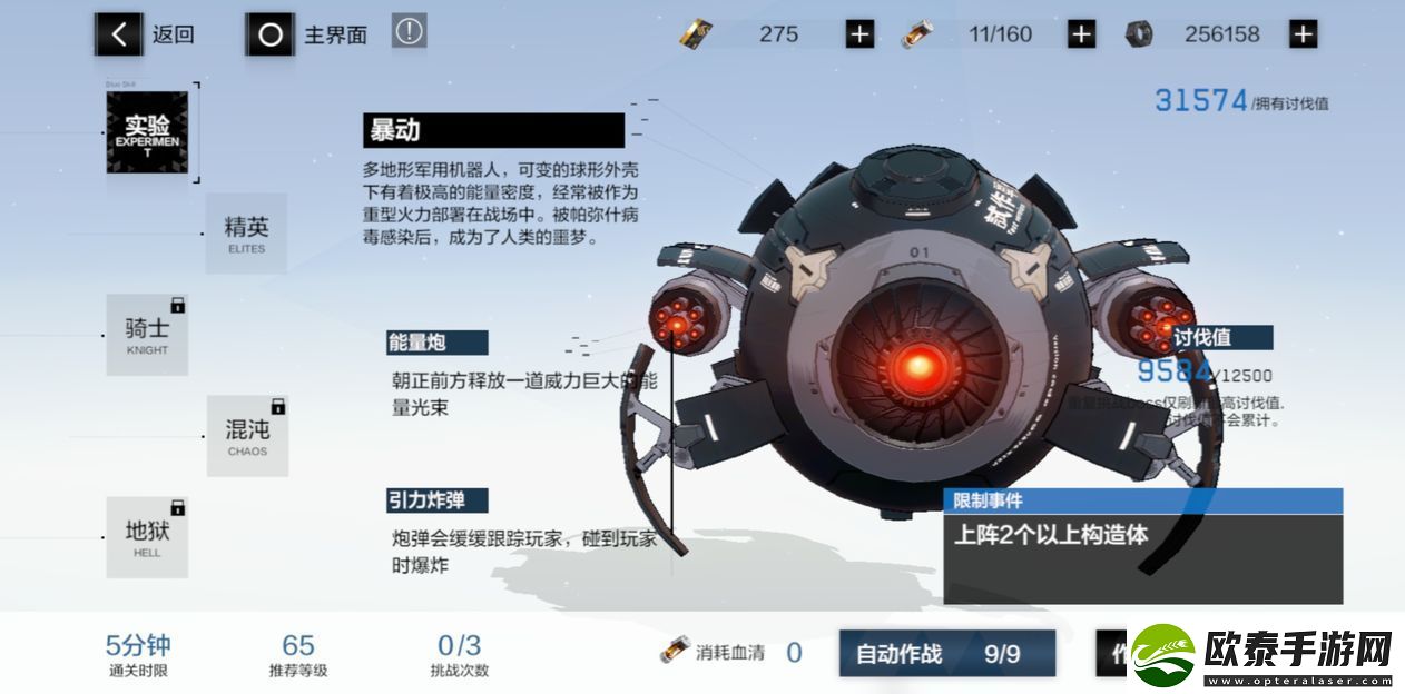 战双帕弥什异聚迷宫怎么玩