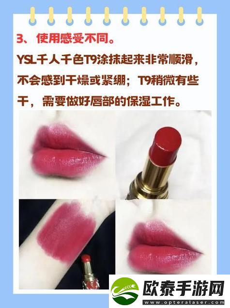 探寻时尚的多样性——ysl千人千色t9t9t9t9t9mba