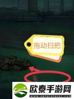 隐秘的档案秘密校规通关攻略