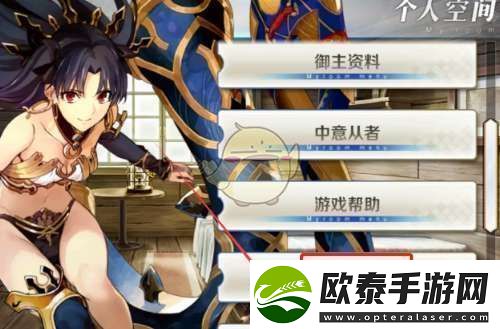 fgo国服开头动画怎么跳过