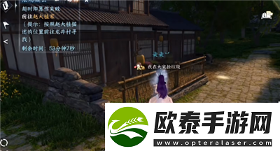 逆水寒手游法场疑云全结局介绍