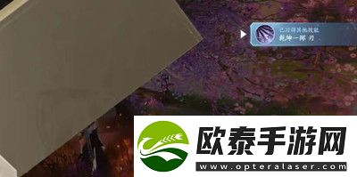 逆水寒手游乾坤一掷奇遇完成方法介绍