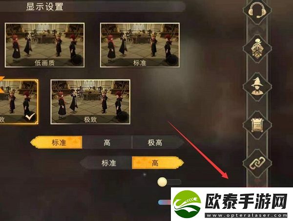 哈利波特魔法觉醒兑换码使用方法