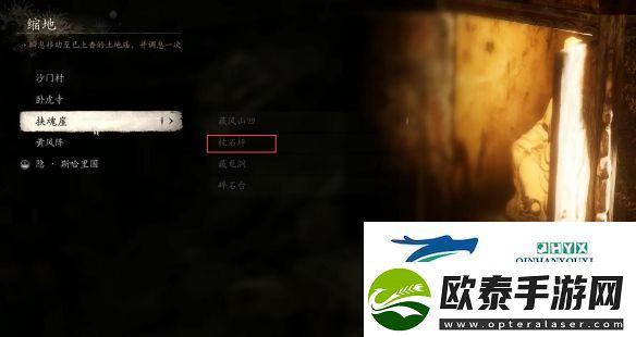 黑神话悟空虎头牌怎么获得
