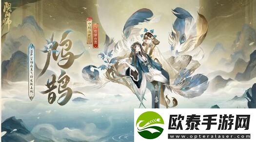 阴阳师2月28日瑞雪点朱活动限时开启