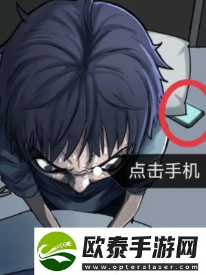 隐秘的档案秘密校规通关攻略