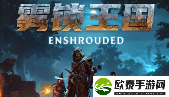 雾锁王国靛青植物怎么获得