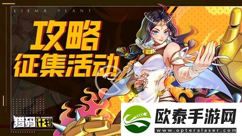 动漫大乱斗礼包码最新大全
