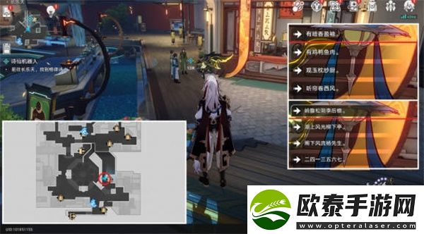 崩坏星穹铁道略输文采解锁方法一览