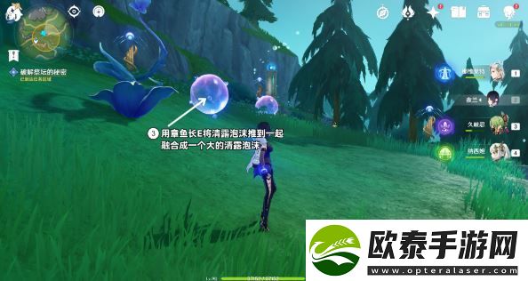 原神幽林雾道攻略