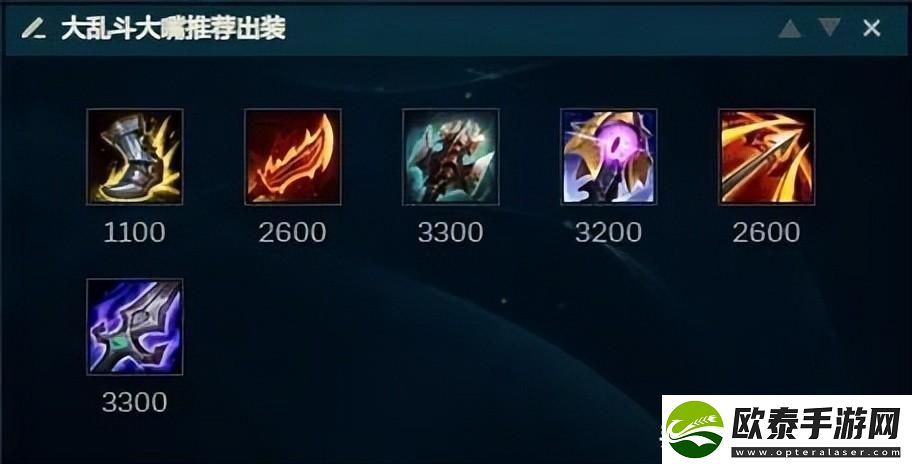 lol大嘴出装2023