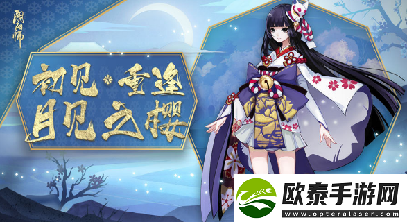 阴阳师式神雪女点位介绍