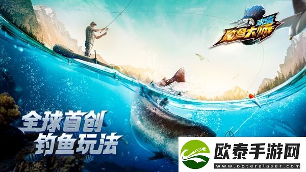 欢乐钓鱼大师礼包码2024最新大全