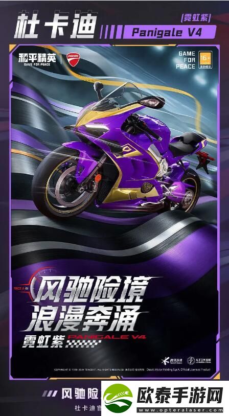 和平精英新皮肤爆料