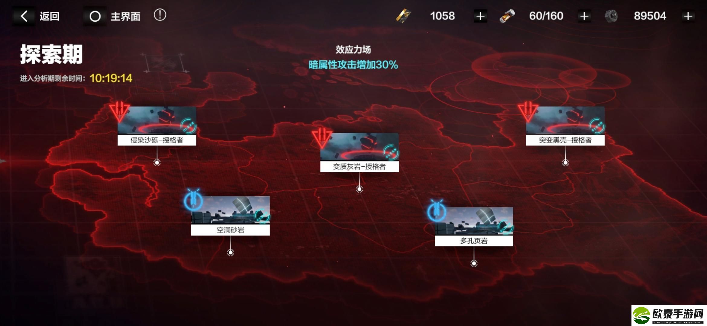 战双帕弥什异聚迷宫怎么玩