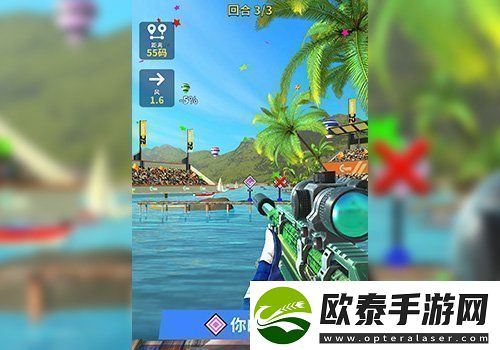 极致射击体验