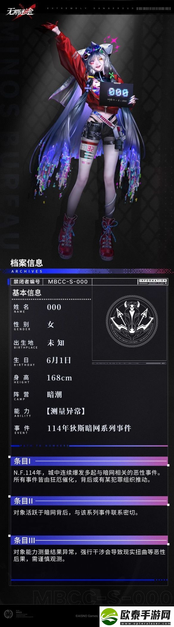 无期迷途000技能详细解析