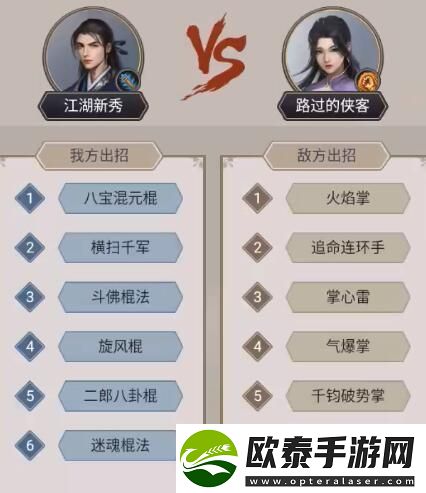 这就是江湖演武场弟子指导攻略