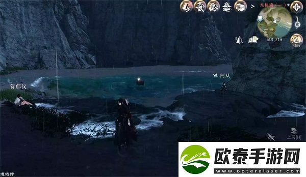 逆水寒手游追道向谁任务触发方法介绍