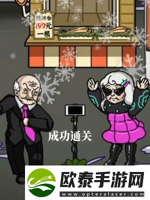 隐秘的档案摆摊老人通关攻略