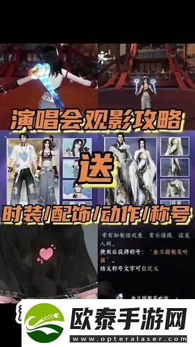 资源循环圈
