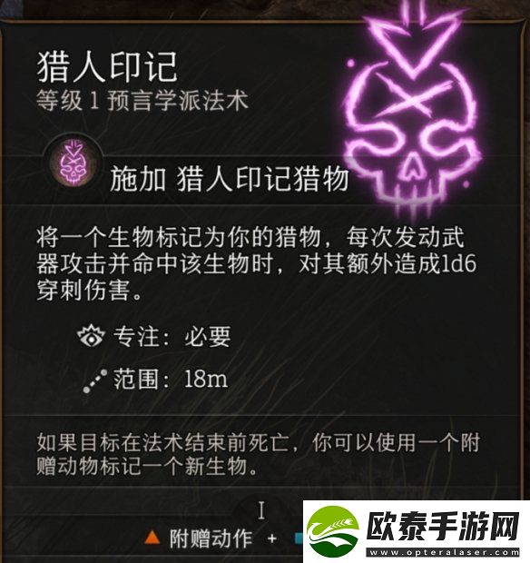博德之门3狩猎短弓获得方法介绍