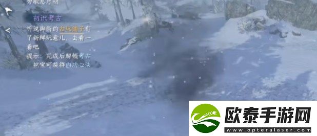 逆水寒手游沧州雪鹰奇遇任务介绍