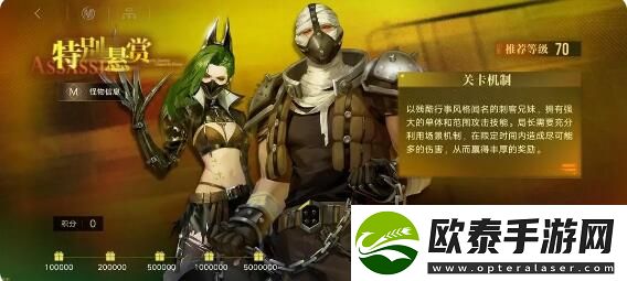 无期迷途宵色夜曲