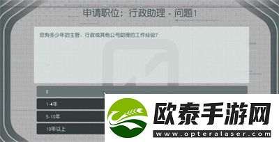 星空官僚习气阴郁任务完成方法介绍