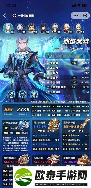 如何获得绝版皮肤