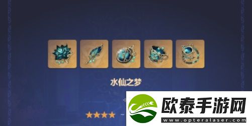 原神水神圣遗物推荐什么