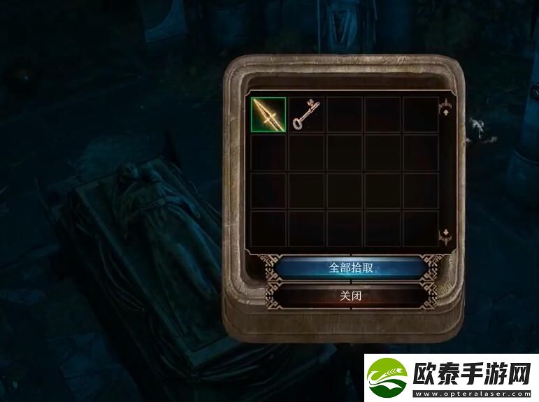 博德之门3守望者的指引位置一览