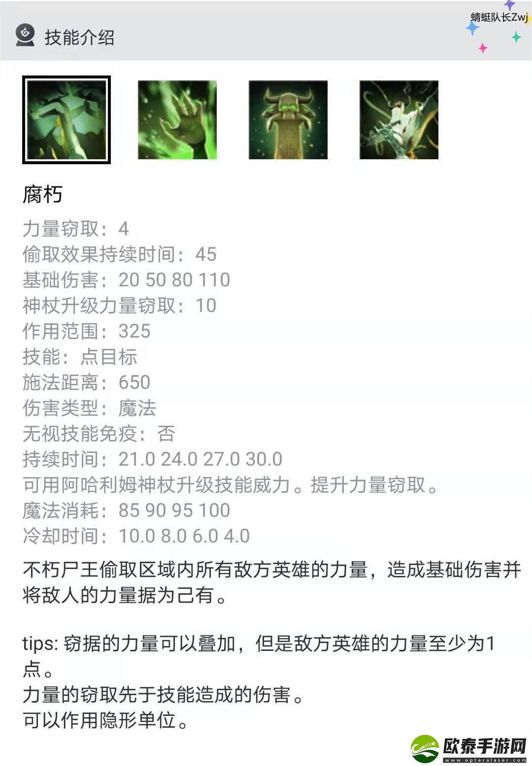 Dota2