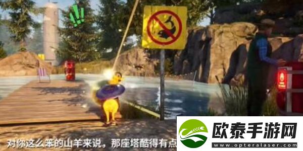 模拟山羊3批量捕鱼任务攻略
