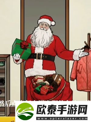 隐秘的档案圣诞节通关攻略