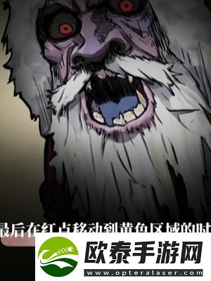 隐秘的档案圣诞节通关攻略