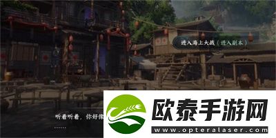 逆水寒手游回乡偶记三任务完成方法介绍