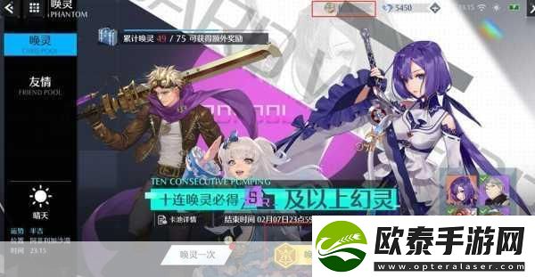 诺亚之心光明试炼260层通关攻略