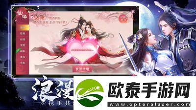 荒神记手游兑换码