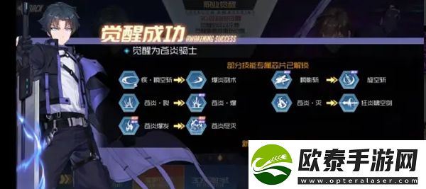 黑月手游最强职业介绍