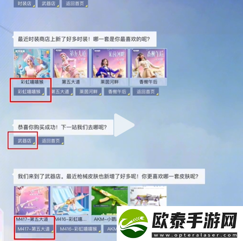 和平精英月球之旅答案是什么