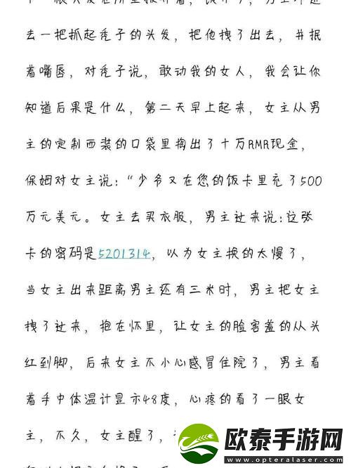 冲击与快感