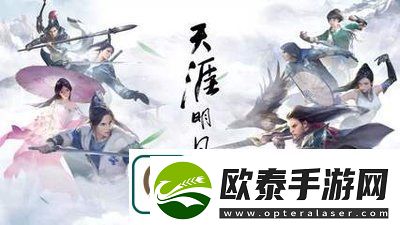 天刀心悦专属积分怎么获得