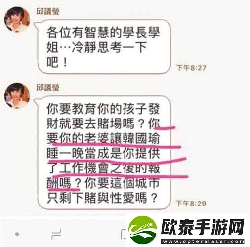 睡前辅导