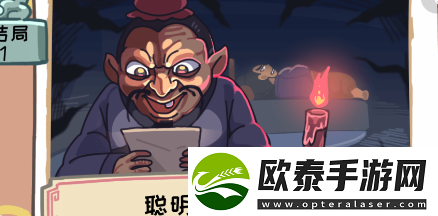 三国梗传第三十五关蒋干盗降书通关攻略